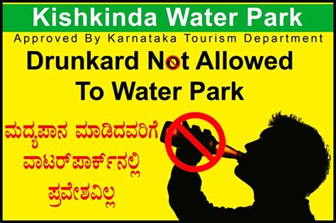 Kishkinda Water Park in Sanapur,Koppal - Best Water Parks near me in ...
