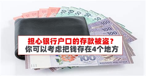 已更新银行户口资料的GKP申请者，预料可在7月20日收到RM3000