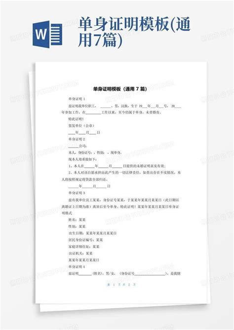 非亲生小孩如何上户口 单身领养孩子要什么条件_客厅装修大全