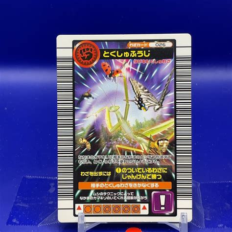 Tokushu Fuji The King of Beetle Mushiking Card Game *** **** SEGA ...