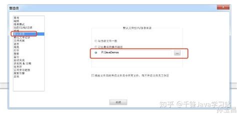 Notepad Options 的图像结果