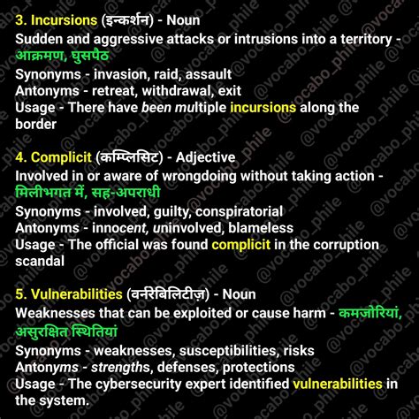 The Vocabulary | The Hindu Vocabulary ️ 📍Day-156 . . . # ...