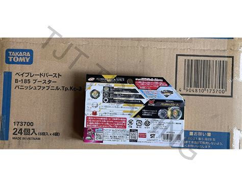 Takara Tomy Beyblade Burst B-185 Vanish Fafnir India | Ubuy