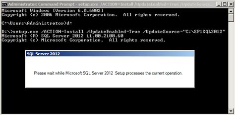 SQL Server Update 2012 的图像结果