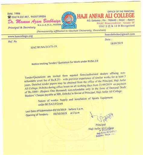 HAJI ANFAR ALI COLLEGE