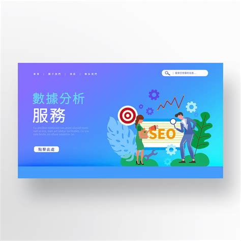 郑州seo服务-聚商网络营销