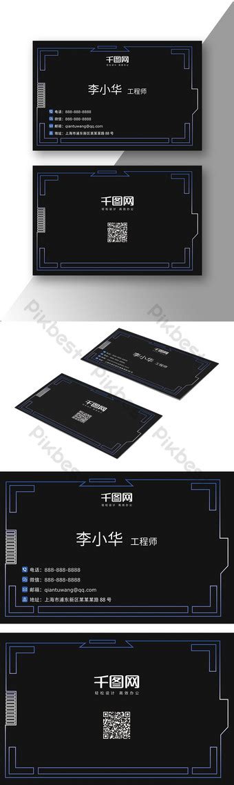 Computer Repair Business Card 的图像结果