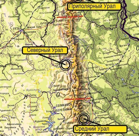 Физическая карта урала крупным планом | Obrezka.com