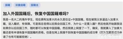 加入外国籍后是否还可以享受中国的退休养老金？不同人群政策不同！ - 知乎