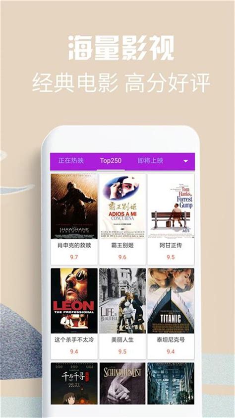 TV影视盒子app下载-TV影视盒子电视版最新版下载安装-玩爆手游网