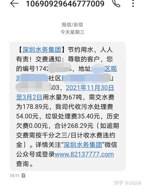 2021江西赣州事业单位报名人数统计：缴费人数5940人，最高竞争比为293:1截止23日10:0 - 哔哩哔哩