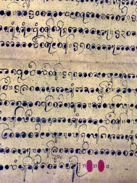 Dying languages of Northeast