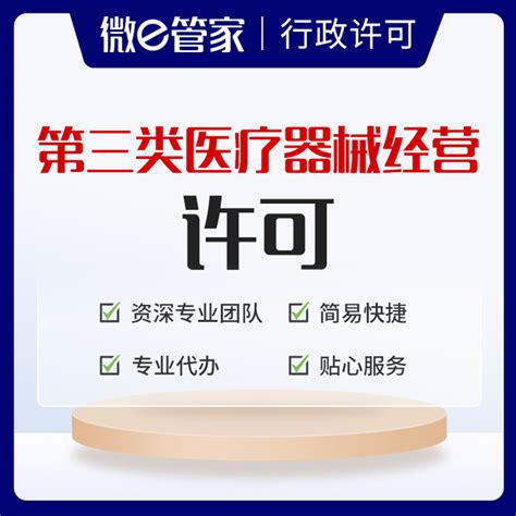 福州身份证办理网上预约流程- 福州本地宝