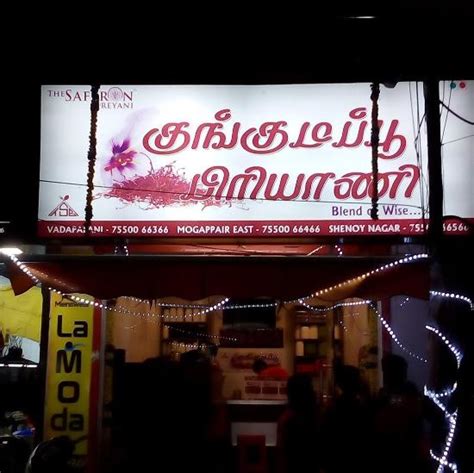 Menu at Kungumapoo biriyani, Chennai, 21