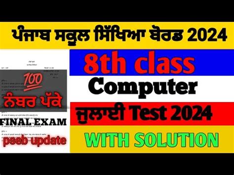 Image result for PSEB Class 7 Computer Science Ch. 8