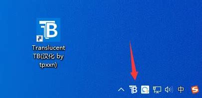 Translucent TB Tutorial 的图像结果