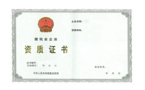 劳务派遣经营许可证在哪办理_贵州景成企业管理公司