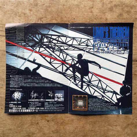 【リーフレット】 ウィリアム・フォーサイス&フランクフルト・バレエ団 William Forsythe & Dresden Frankfurt ...