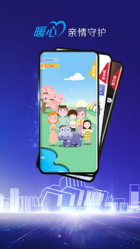 重庆农村商业银行手机银行app下载-重庆农商行app下载官方版2022