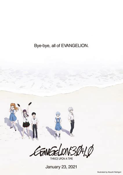 Shin Evangelion Movie:|| (Evangelion: 3.0+1.0 Thrice Upon a Time ...