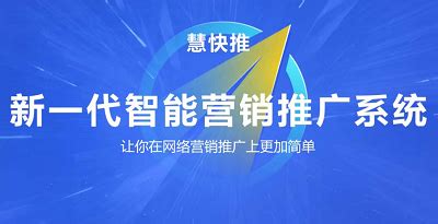 湖南网站关键词排名推广收费产品大图