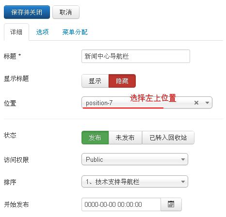 为文章增加分享功能 - ZMAXShare插件 - Joomla!中文网