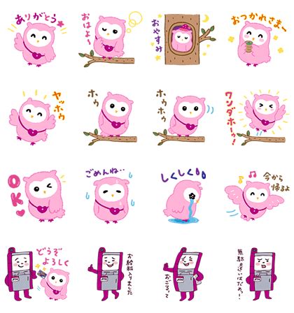 Image result for Sticker Line Free Japan