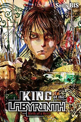 King of the Labyrinth, Vol. 2 (light novel): Birth of a Hero (King of ...