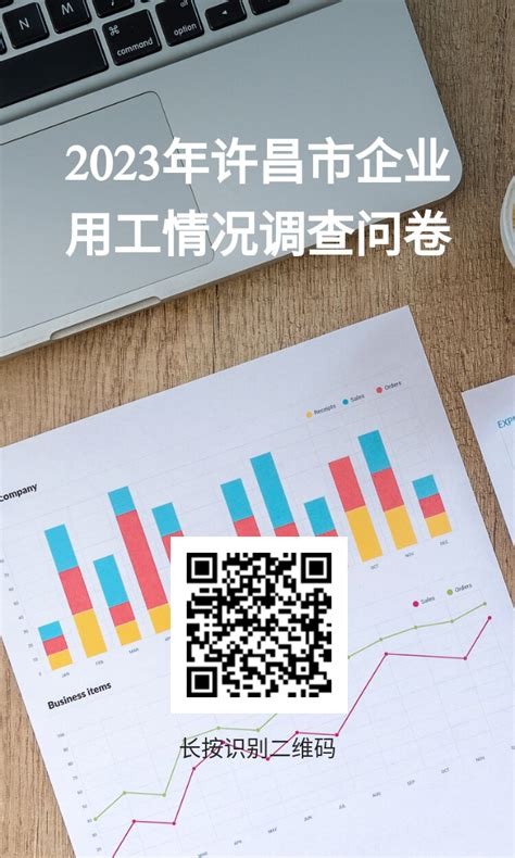 首页 - 许昌市物业服务企业信用管理平台