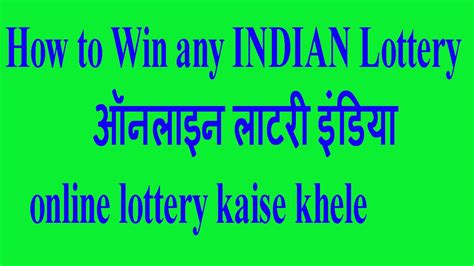 रियल मनी गेम्स हिंदी