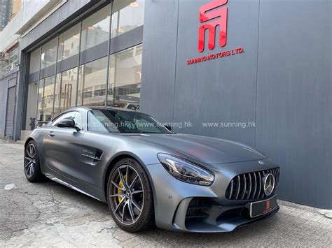 Mercedes Benz AMG GTR - 迅誠汽車有限公司