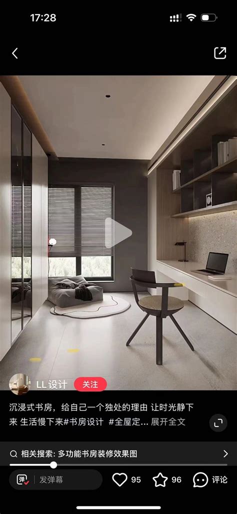 Study 书房 的图像结果