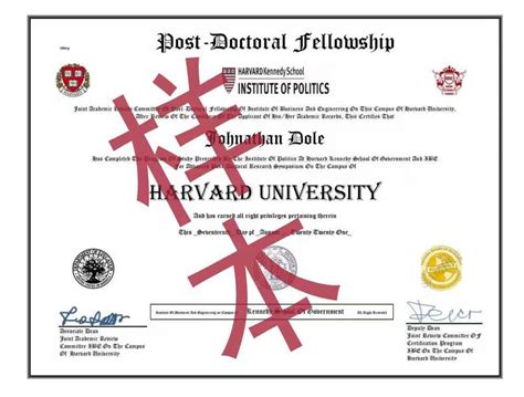 哈佛大学毕业证书范本美国文凭证书办理方法！ | PPT