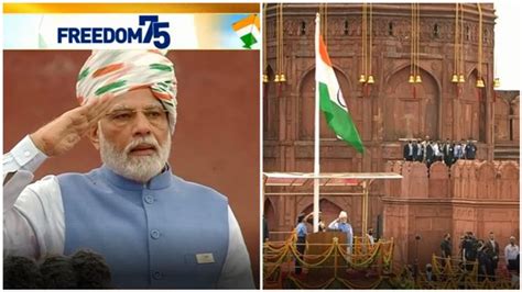 Independence Day 2022: 75-ാം സ്വാതന്ത്ര്യ ദിനാഘോഷ നിറവിൽ രാജ്യം ...