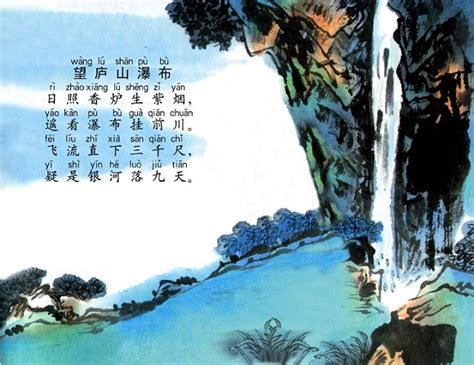 李白写庐山瀑布举世无双，张九龄后来挑战一首，同样也是千古名篇 - 知乎