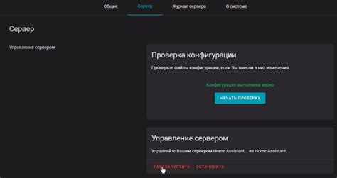 Home Assistant - Звук через аудио выход LINE OUT RPI