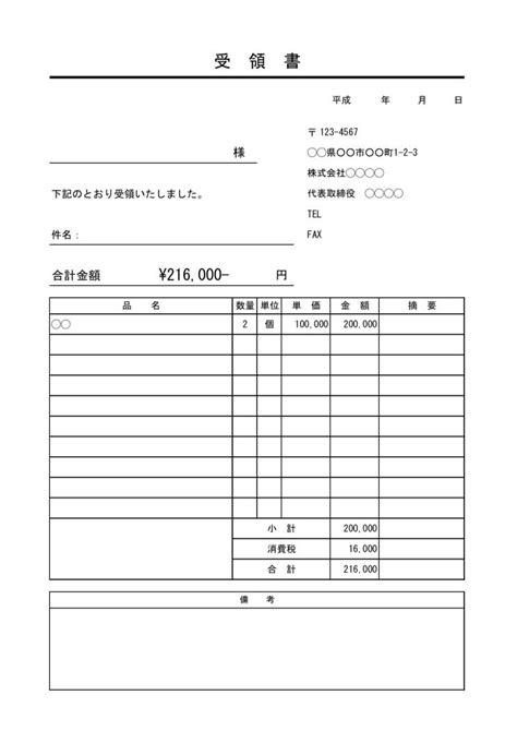 Image result for Maths Base Program Computer