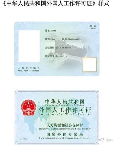 外籍人士中国签证申请政策新动态（十二月） - 知乎