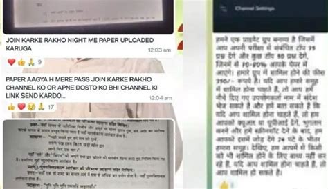 मप्र- 10वीं बोर्ड का पेपर इंदौर में सोशल मीडिया पर वायरल, जिला शिक्षा ...