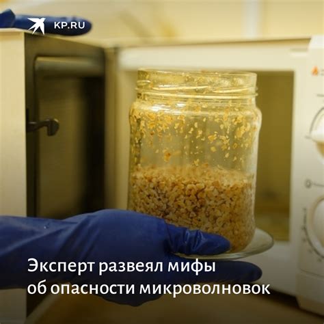 Как мед в микроволновке разогреть: Можно ли разогревать мёд в ...