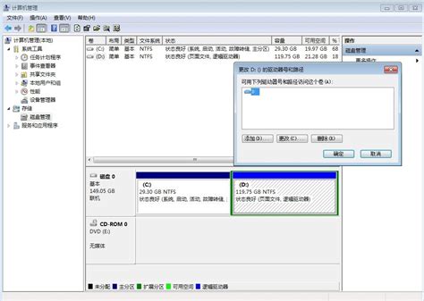 电脑D盘没什么文件却占用了十几G的运行内存怎么回事 - 系统之家u盘启动盘制作工具官网