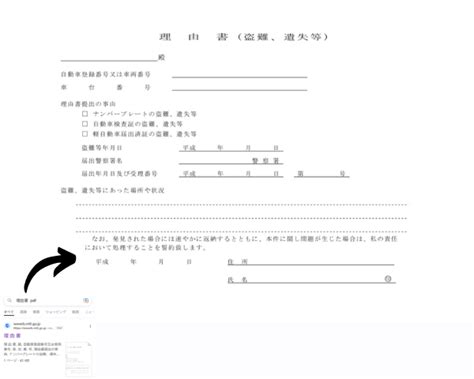 Image result for Code Flowchart Example of a While Loop