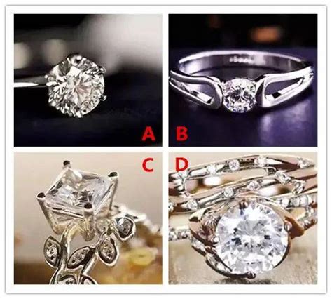 图中哪款钻石戒指你会戴？测试你天生的命运怎么样！_选项