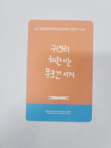 LE SSERAFIM Photocard LE SSERAFIM's DAY OFF IN | Ubuy India