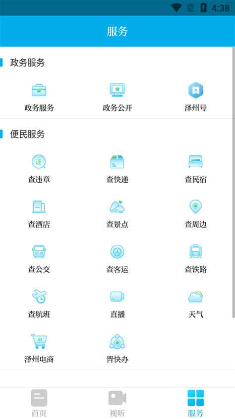 渤海银行APP下载-渤海银行APP安卓手机V9.8.7版-精品下载