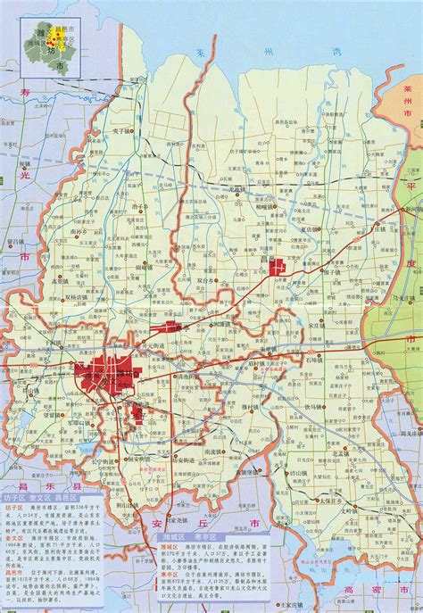 青岛潍坊地图山东潍坊滨海地图2022已更新今日动态