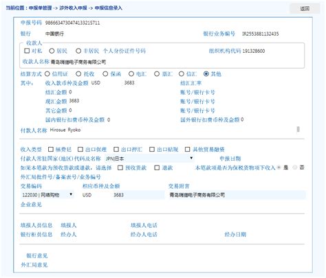 企业产品标准备案申请表(模板)_word文档在线阅读与下载_文档网