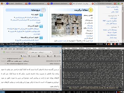 Image result for Windows Tiling Window Manager