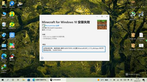 Windows Terminal（preview） 安装踩坑记录 - 知乎