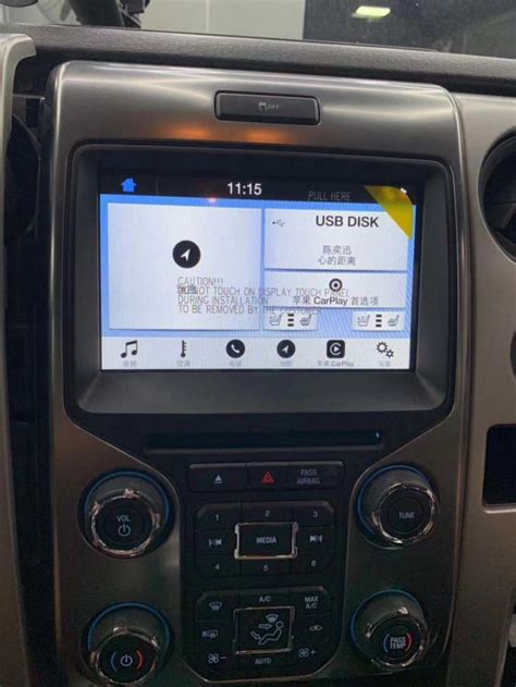 Image result for Android Ford Sync2